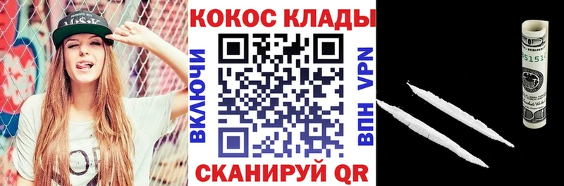 где можно купить   MEGA зеркало  КОКАИН Перу  Малоархангельск 