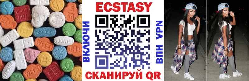 купить наркотики сайты  OMG вход  Ecstasy Philipp Plein  Малоархангельск 
