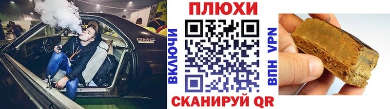 Гашиш Cannabis  Малоархангельск 