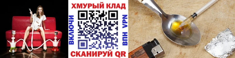 хочу   Малоархангельск  ГЕРОИН Афган 