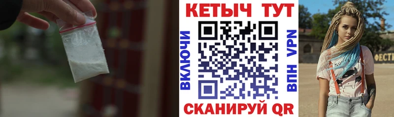 Кетамин VHQ  Малоархангельск 