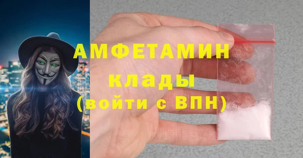 первитин Аркадак