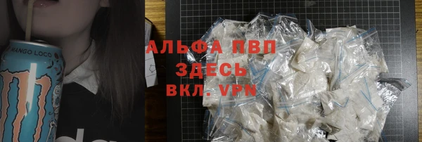 первитин Аркадак