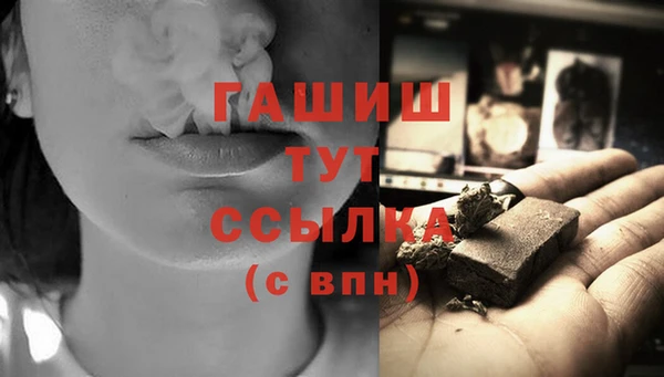 молекула духа Армянск