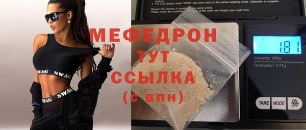 молекула духа Армянск