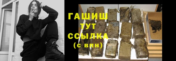 молекула духа Армянск