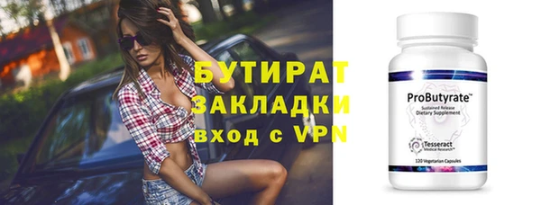Альфа ПВП Арсеньев