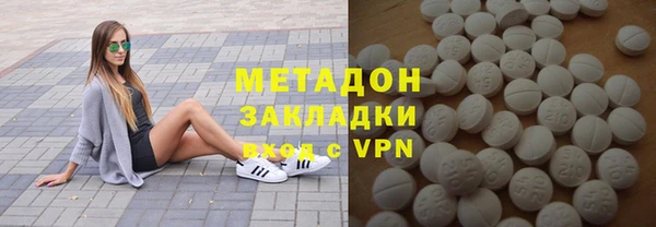 первитин Аркадак