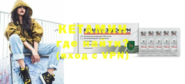молекула духа Армянск
