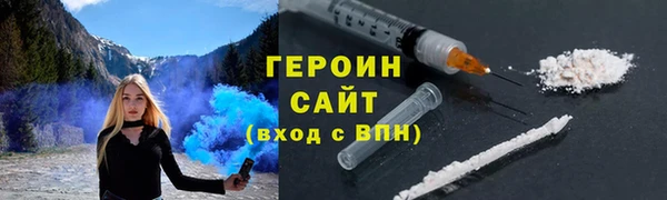 первитин Аркадак