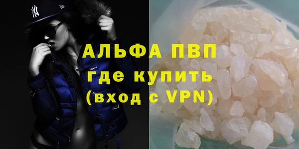 молекула духа Армянск