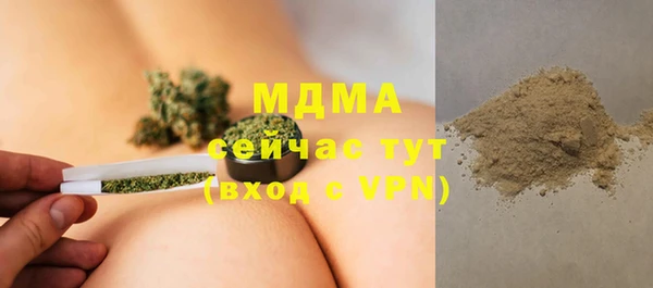 Альфа ПВП Арсеньев