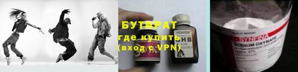 первитин Аркадак