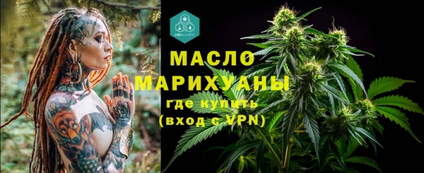 молекула духа Армянск
