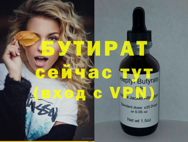первитин Аркадак