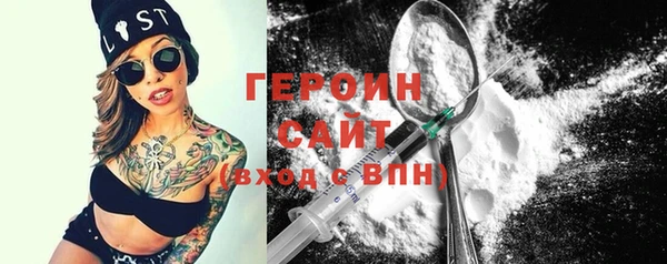 молекула духа Армянск