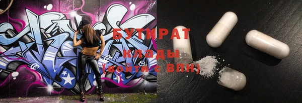 первитин Аркадак