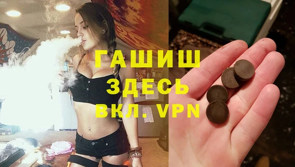 Альфа ПВП Арсеньев