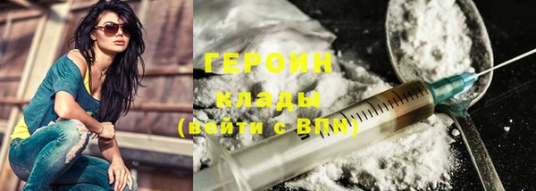 первитин Аркадак
