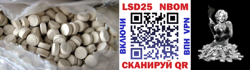 как найти закладки  Малоархангельск  Лсд 25 экстази кислота 