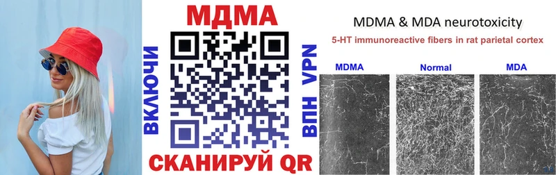 MDMA Molly  Малоархангельск 