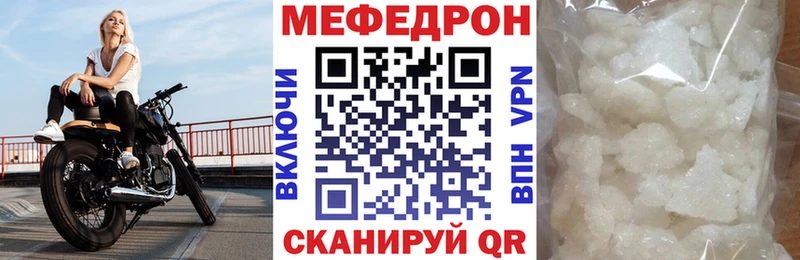 закладки  kraken вход  Меф 4 MMC  Малоархангельск 