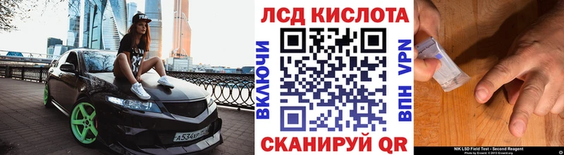 Наркотические марки 1500мкг  Малоархангельск 