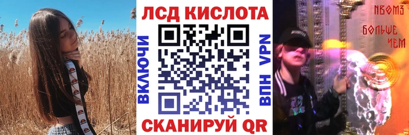 Марки N-bome 1,8мг Малоархангельск