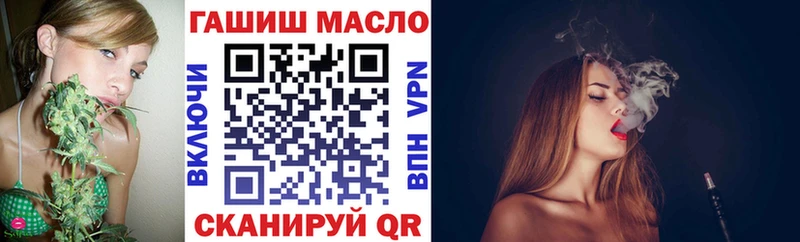 ТГК Wax Малоархангельск