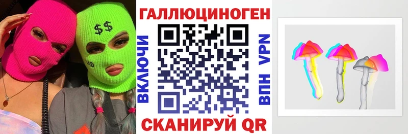Галлюциногенные грибы ЛСД  hydra рабочий сайт  Малоархангельск  купить  