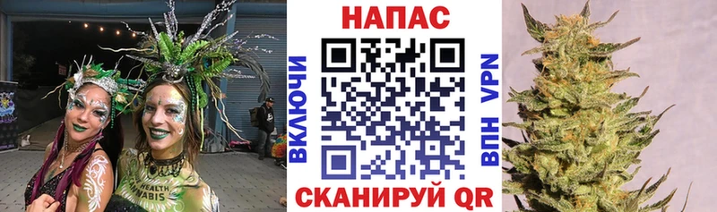 МАРИХУАНА тримм  цены   Малоархангельск 